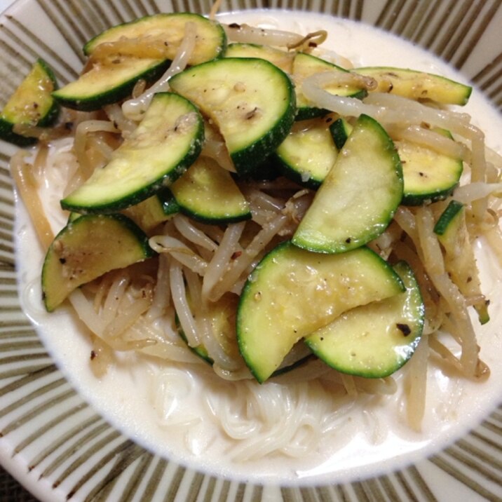 ボリューム満点☆ズッキーニナムルの豆乳素麺